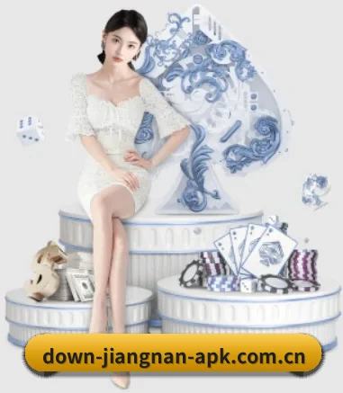 jiangnan手机版 APP 界面